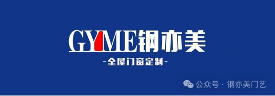 喜報！鋼亦美雙11抖音直播幫經銷商帶貨突破100萬